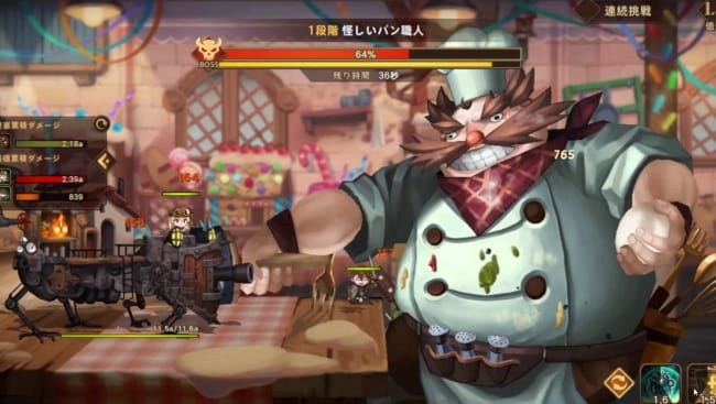 フォートレスサガの戦闘